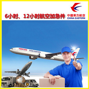 伊宁空运公司谈空运的四大作用是什么